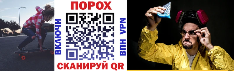 хочу наркоту  Чёрмоз  Амфетамин VHQ 
