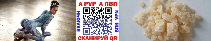 Alpha PVP Crystall  ссылка на мегу ссылки  Чёрмоз 