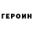 Кетамин VHQ Tobi c