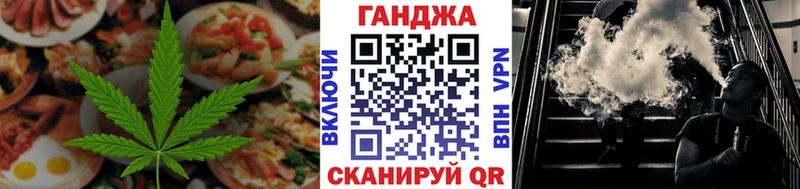 нарко площадка состав купить наркоту Чёрмоз Еда ТГК марихуана
