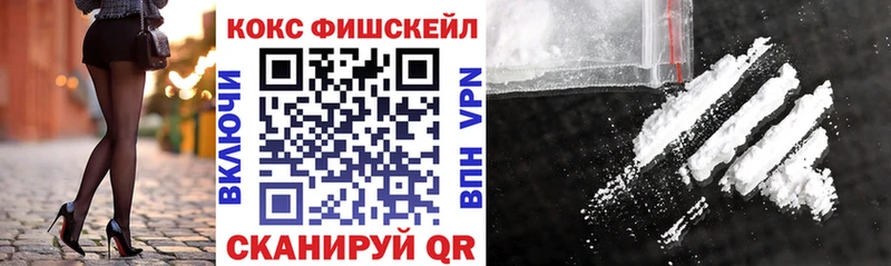 КОКАИН 99%  Чёрмоз 