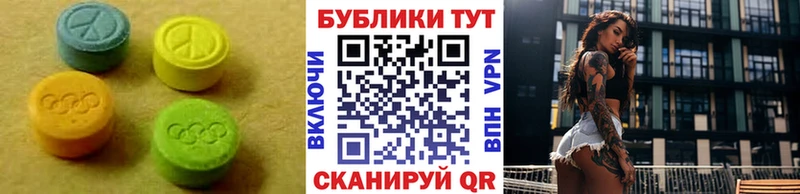 закладки  Чёрмоз  Ecstasy Philipp Plein 