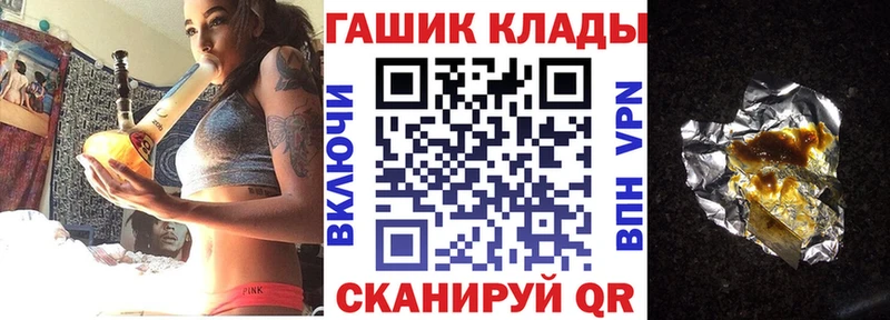 Гашиш гашик  OMG онион  Чёрмоз 