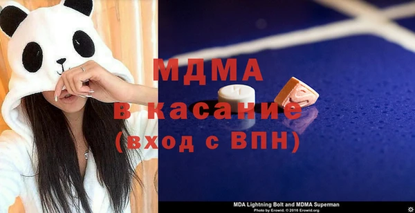 первитин Богородицк