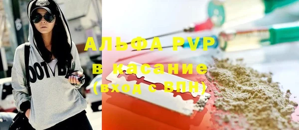 MDMA Premium VHQ Бугульма