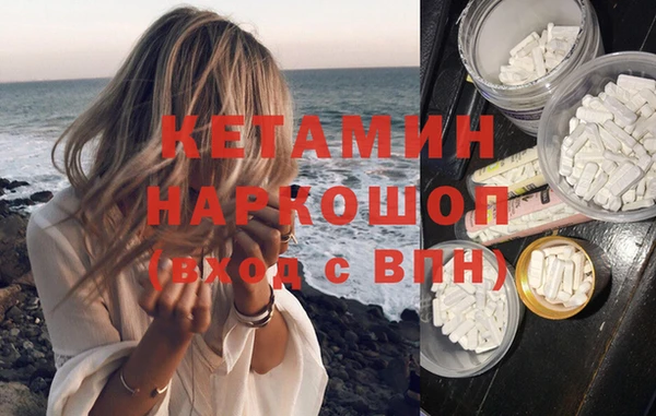 первитин Богородицк