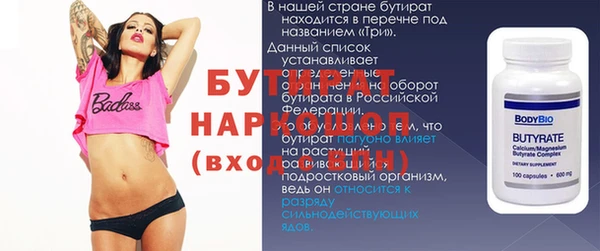 ALPHA PVP Бронницы