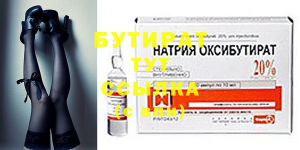 наркотики Богданович