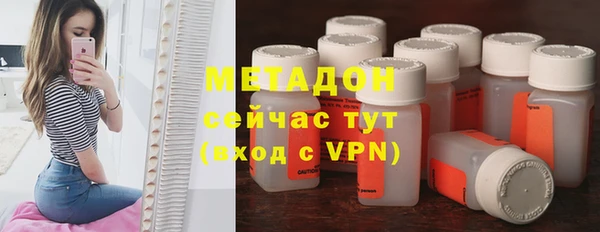 первитин Богородицк
