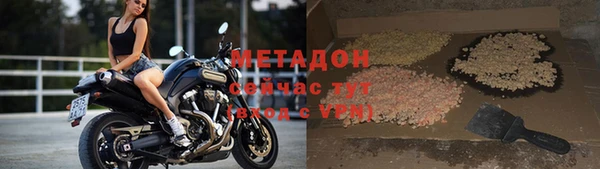 первитин Богородицк