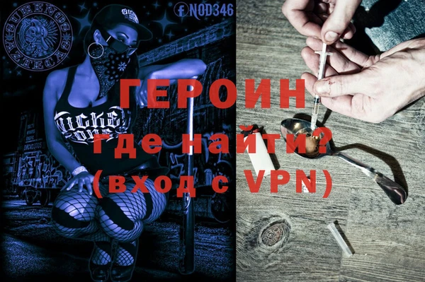 первитин Богородицк