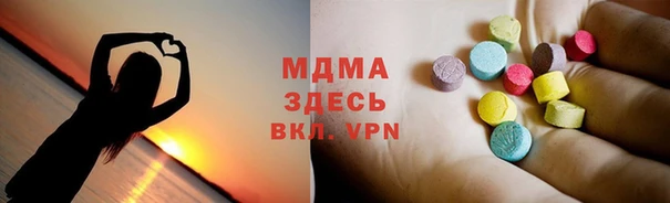 первитин Богородицк
