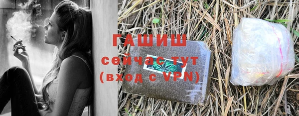наркотики Богданович