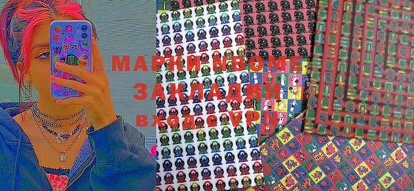 первитин Богородицк