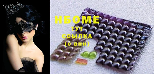 наркотики Богданович