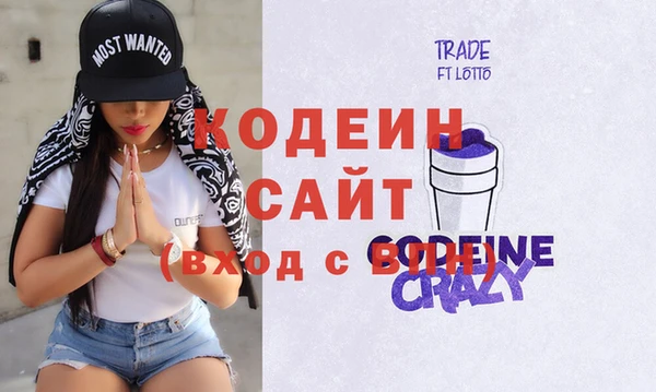 MDMA Premium VHQ Бугульма