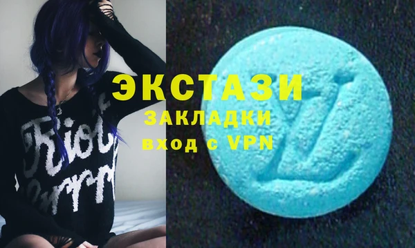 MDMA Premium VHQ Бугульма