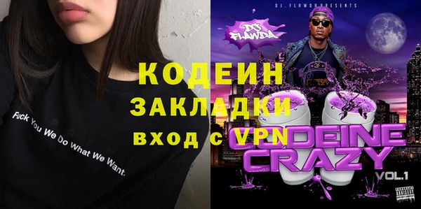 ALPHA PVP Бронницы