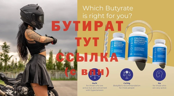 MDMA Premium VHQ Бугульма