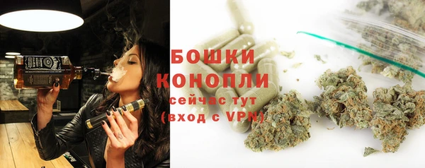 наркотики Богданович