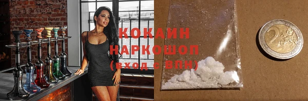 первитин Богородицк