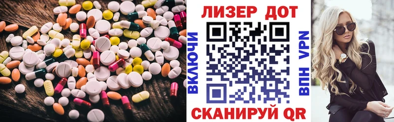 LSD-25 экстази кислота  Чёрмоз 